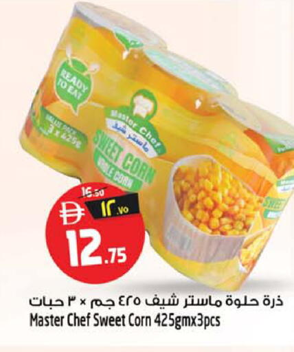 available at Safari Hypermarket in UAE - Sharjah / Ajman