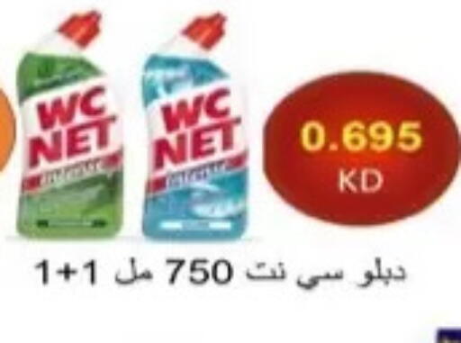 available at Al Masayel co-op  in Kuwait - Kuwait City