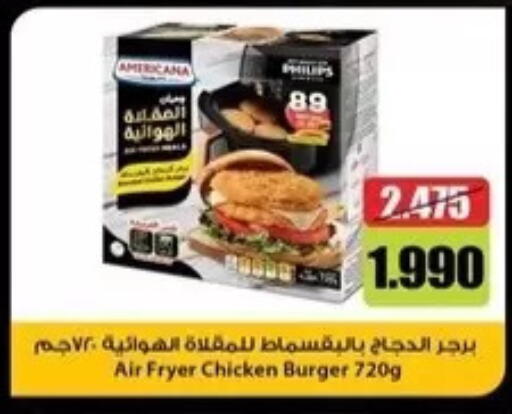 available at Al Masayel co-op  in Kuwait - Kuwait City