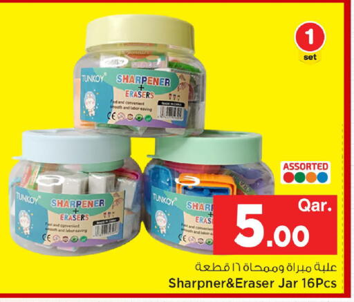 available at مارك & سيف in قطر - الوكرة
