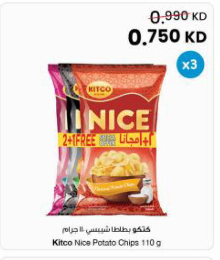 Potato available at The Sultan Center in Kuwait - Kuwait City