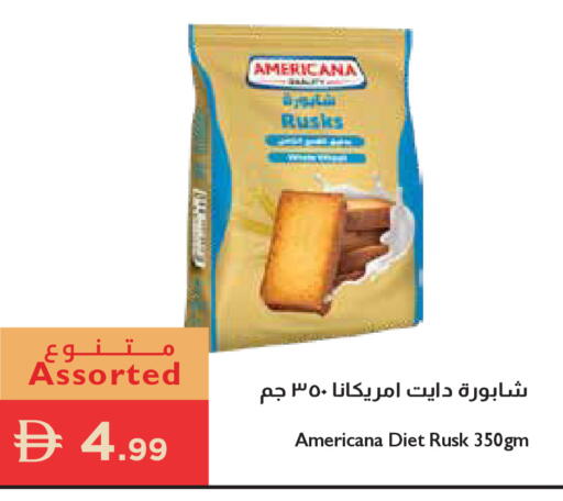 available at إسطنبول سوبرماركت in الإمارات العربية المتحدة , الامارات - أبو ظبي