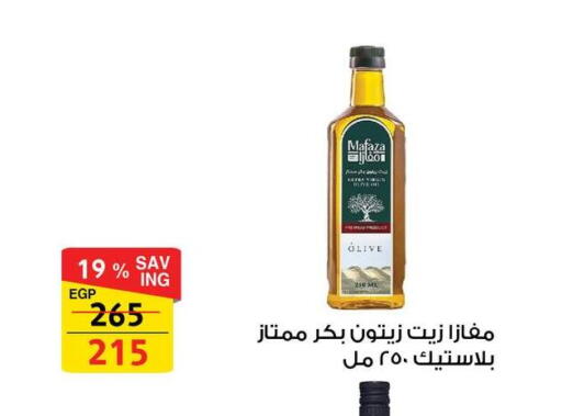 available at فتح الله in Egypt - القاهرة