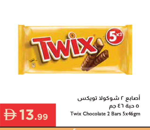 available at إسطنبول سوبرماركت in الإمارات العربية المتحدة , الامارات - أبو ظبي
