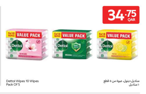 available at Carrefour in Qatar - Al Wakra