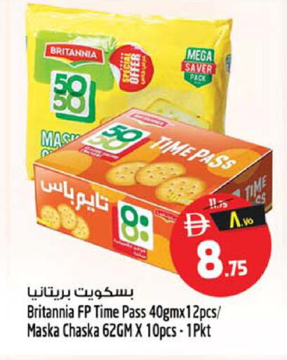 available at Safari Hypermarket in UAE - Sharjah / Ajman