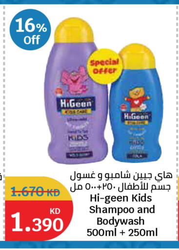 available at City Hypermarket in Kuwait - Kuwait City