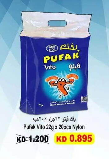 available at Al Masayel co-op  in Kuwait - Jahra Governorate