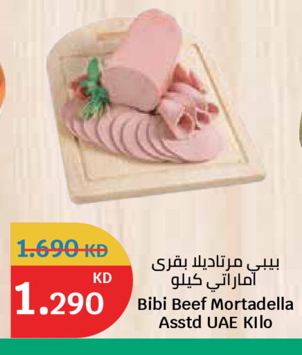 available at City Hypermarket in Kuwait - Kuwait City
