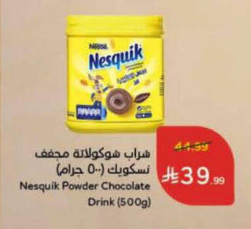 available at Hyper Panda in KSA, Saudi Arabia, Saudi - Al-Kharj