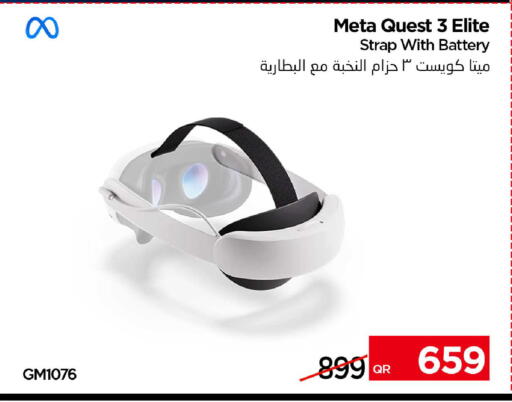 available at iCONNECT  in Qatar - Doha