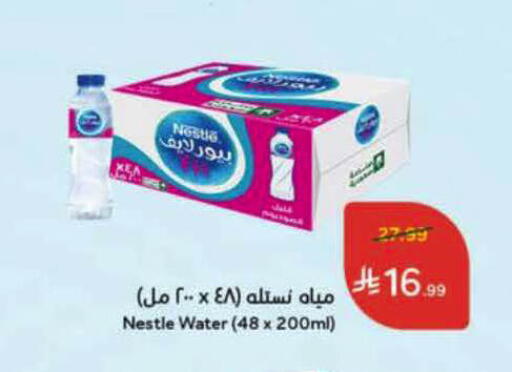 available at Hyper Panda in KSA, Saudi Arabia, Saudi - Al-Kharj