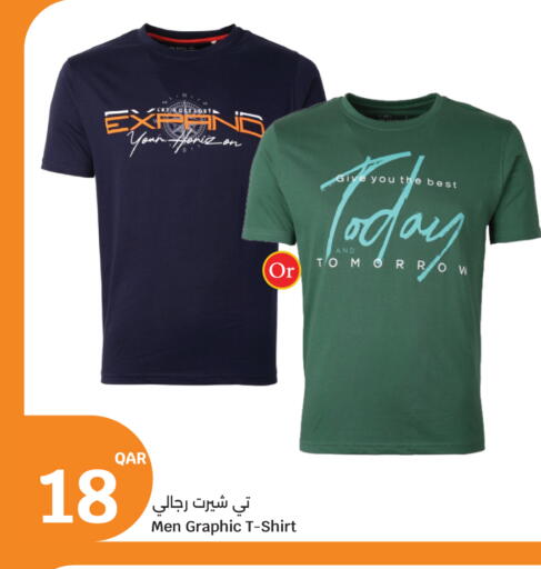 available at City Hypermarket in Qatar - Doha