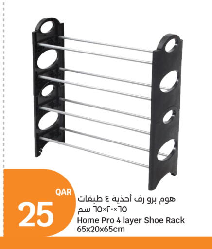 available at سيتي هايبرماركت in قطر - الوكرة