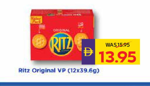 available at ADCOOP in UAE - Abu Dhabi