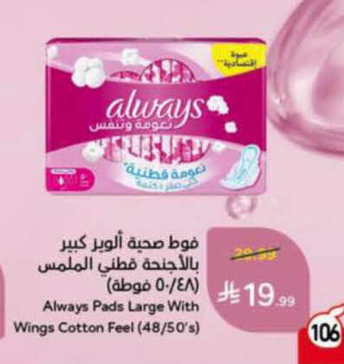 available at Hyper Panda in KSA, Saudi Arabia, Saudi - Al-Kharj