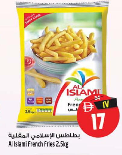 available at Safari Hypermarket in UAE - Sharjah / Ajman