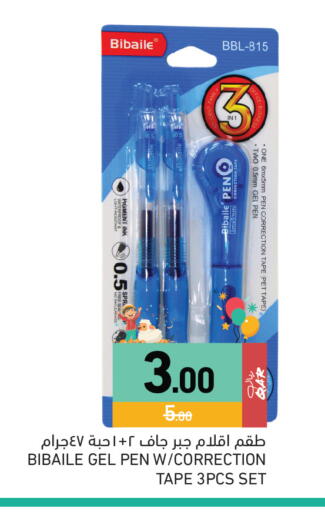 available at Aswaq Ramez in Qatar - Al Daayen
