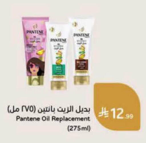 available at Hyper Panda in KSA, Saudi Arabia, Saudi - Al-Kharj