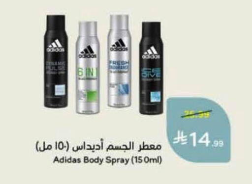 available at Hyper Panda in KSA, Saudi Arabia, Saudi - Al-Kharj