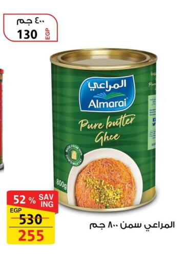 available at Fathalla Market  in Egypt - Cairo