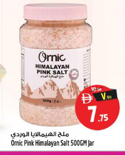 available at سفاري هايبرماركت in الإمارات العربية المتحدة , الامارات - الشارقة / عجمان