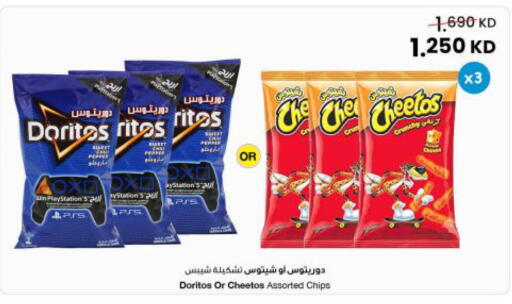 available at The Sultan Center in Kuwait - Kuwait City