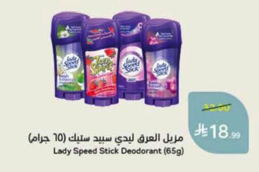 available at هايبر بنده in مملكة العربية السعودية, السعودية, سعودية - جدة