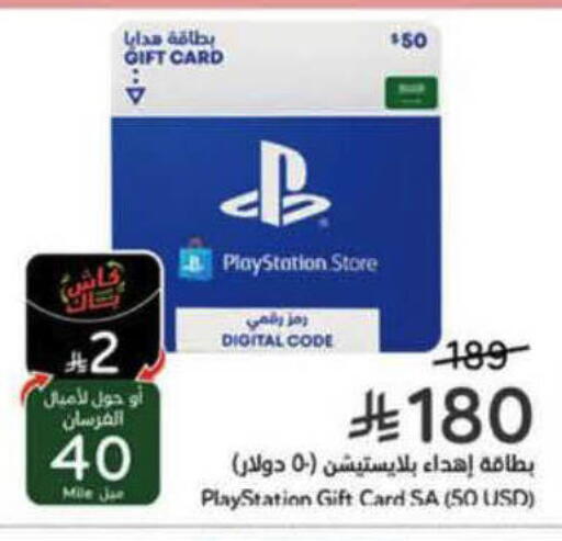 available at Hyper Panda in KSA, Saudi Arabia, Saudi - Khamis Mushait