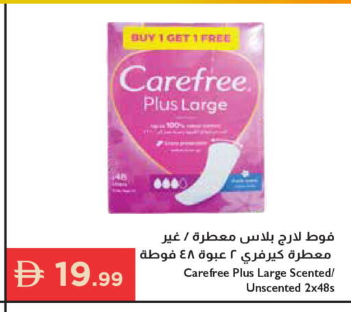available at إسطنبول سوبرماركت in الإمارات العربية المتحدة , الامارات - أبو ظبي