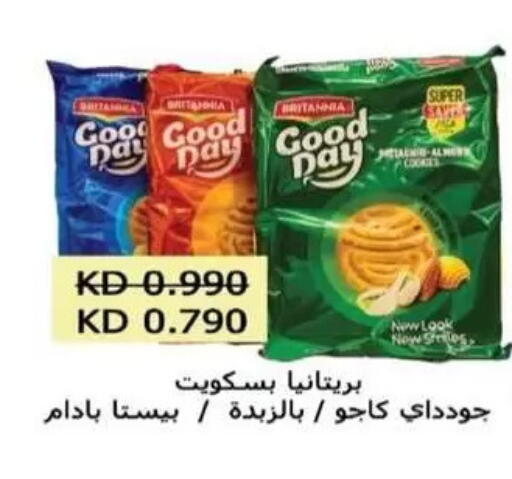 available at جمعية غرناطة التعاونية in الكويت - مدينة الكويت
