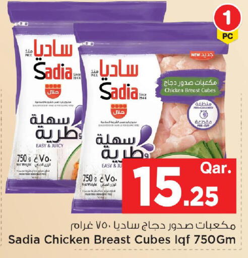 available at مارك & سيف in قطر - الوكرة