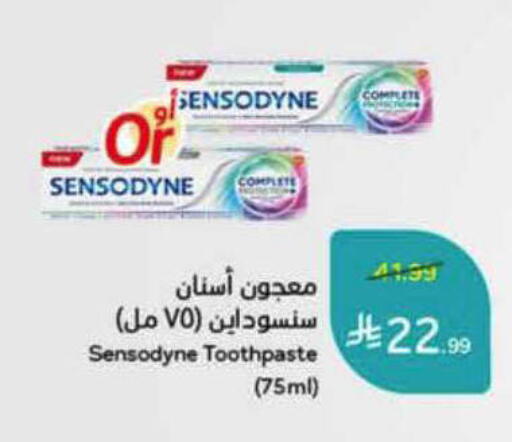 available at Hyper Panda in KSA, Saudi Arabia, Saudi - Al-Kharj