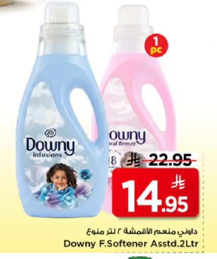 available at مارك & سيف in مملكة العربية السعودية, السعودية, سعودية - الخبر‎
