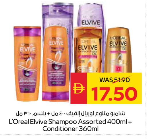available at سبار هايبرماركت in الإمارات العربية المتحدة , الامارات - الشارقة / عجمان