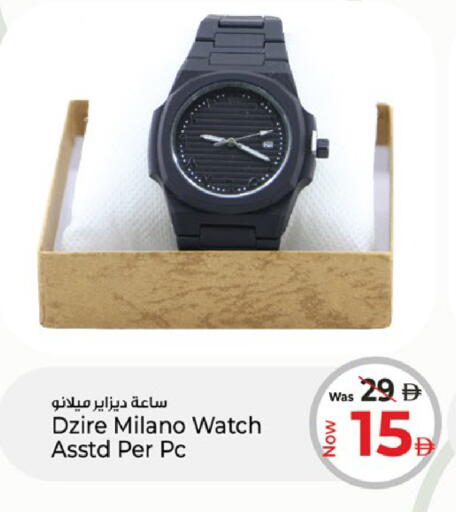 available at Kenz Hypermarket in UAE - Sharjah / Ajman
