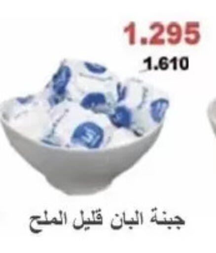 available at جمعية المسايل التعاونية in الكويت - مدينة الكويت
