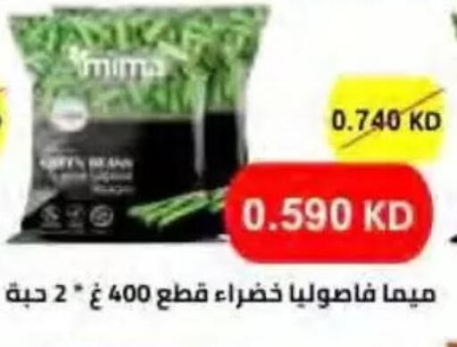 available at جمعية النسيم التعاونية in الكويت - محافظة الجهراء