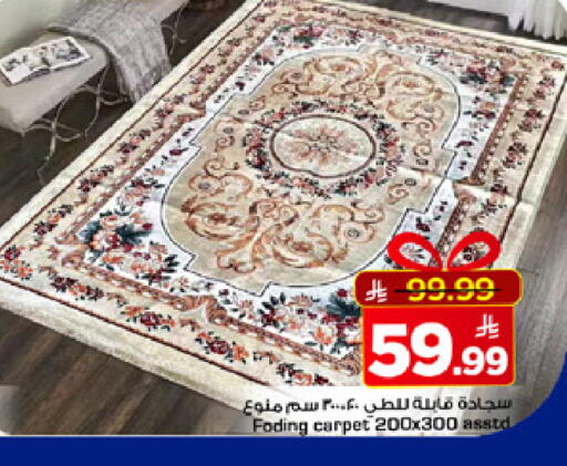 available at مارك & سيف in مملكة العربية السعودية, السعودية, سعودية - الخبر‎