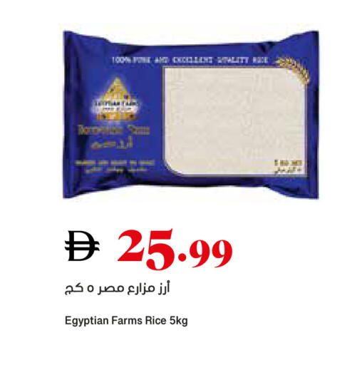 available at Trolleys Supermarket in UAE - Sharjah / Ajman