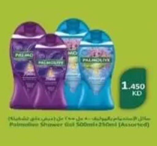 available at جمعية غرناطة التعاونية in الكويت - مدينة الكويت