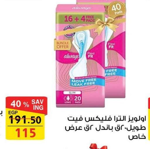 available at فتح الله in Egypt - القاهرة