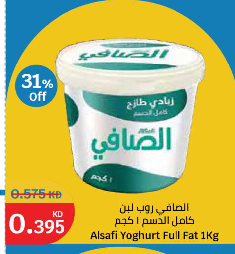available at City Hypermarket in Kuwait - Kuwait City