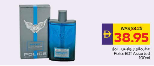 available at ADCOOP in UAE - Abu Dhabi