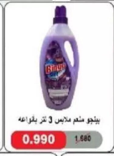 available at جمعية غرناطة التعاونية in الكويت - مدينة الكويت