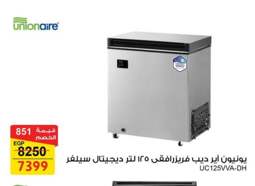 available at فتح الله in Egypt - القاهرة