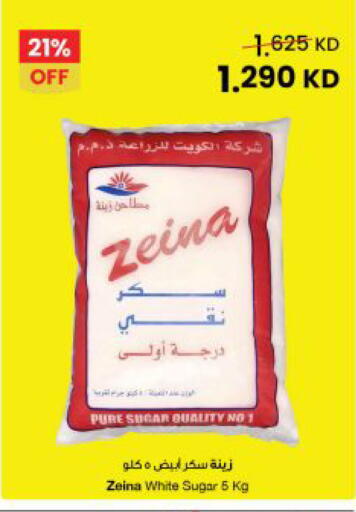 available at The Sultan Center in Kuwait - Kuwait City
