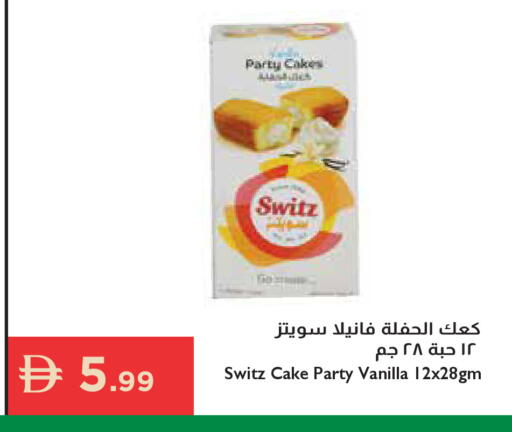 Vanilla available at إسطنبول سوبرماركت in الإمارات العربية المتحدة , الامارات - أبو ظبي