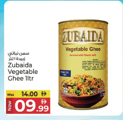 available at Kenz Hypermarket in UAE - Sharjah / Ajman