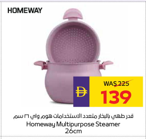 available at ADCOOP in UAE - Abu Dhabi